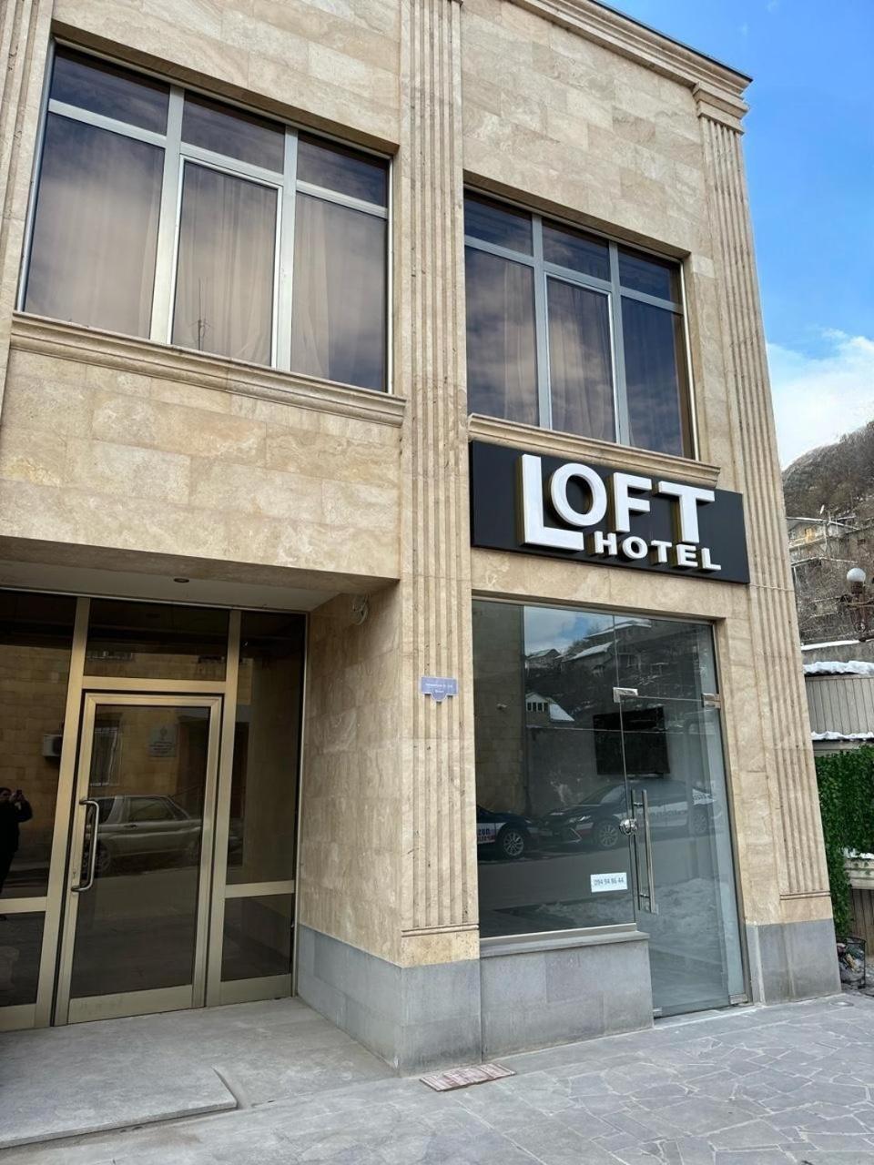 Loft Family Hotel Ijevan Exterior photo